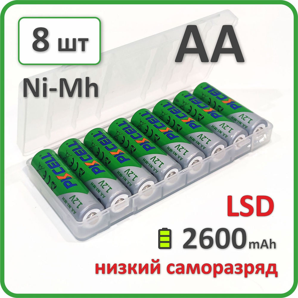 Аккумулятор LSD14500 АА (пальчиковый) Ni-Mh, PKCELL, 2600mAh, 8 шт. в боксе  #1