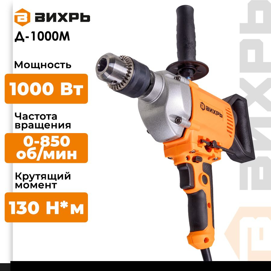 Дрель-миксер Вихрь Д-1000М #1