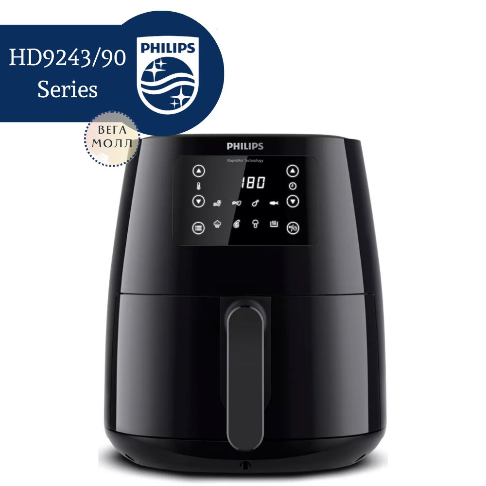 Philips Аэрогриль HD9243/90 Airfryer, черный