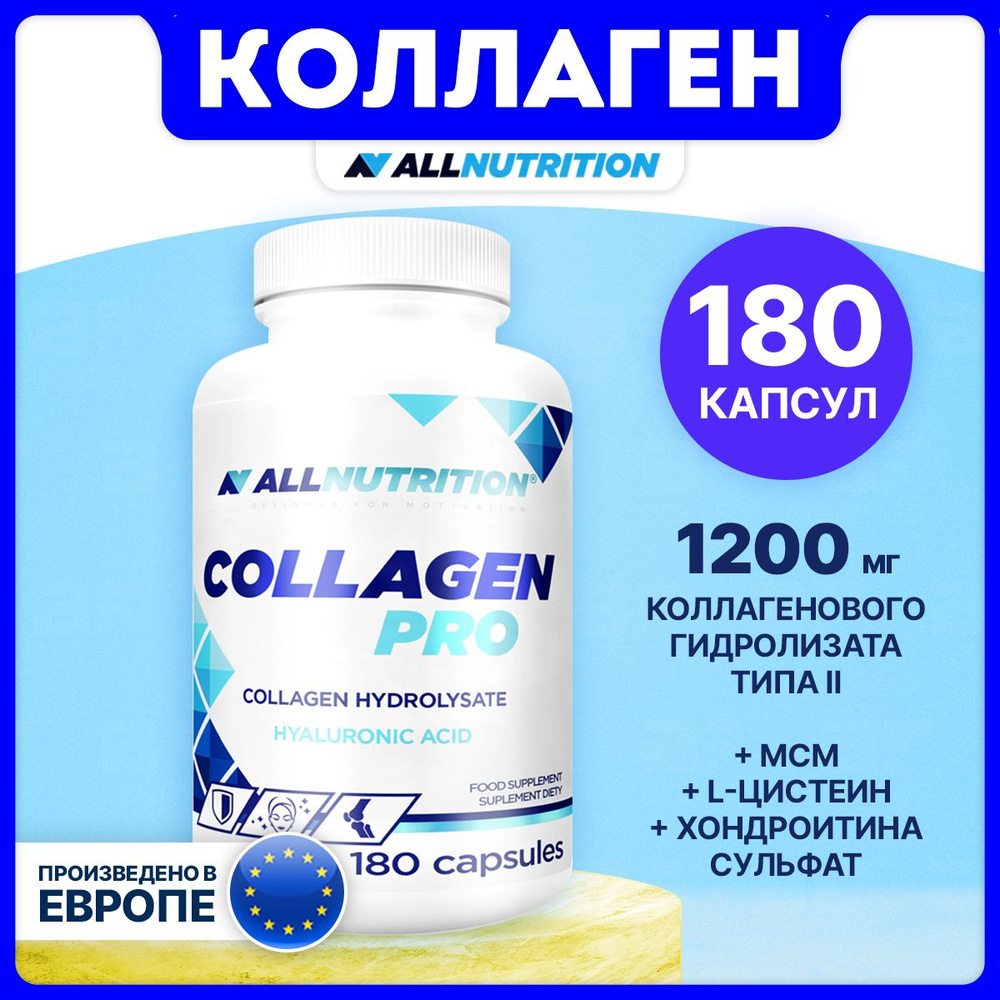 AllNutrition Collagen Pro, Коллаген, 2 типа + Метилсульфонилметан ...