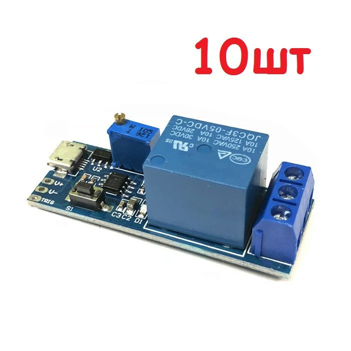 Реле задержки времени 5-30В, 10шт, расширенный диапазон питающего ...