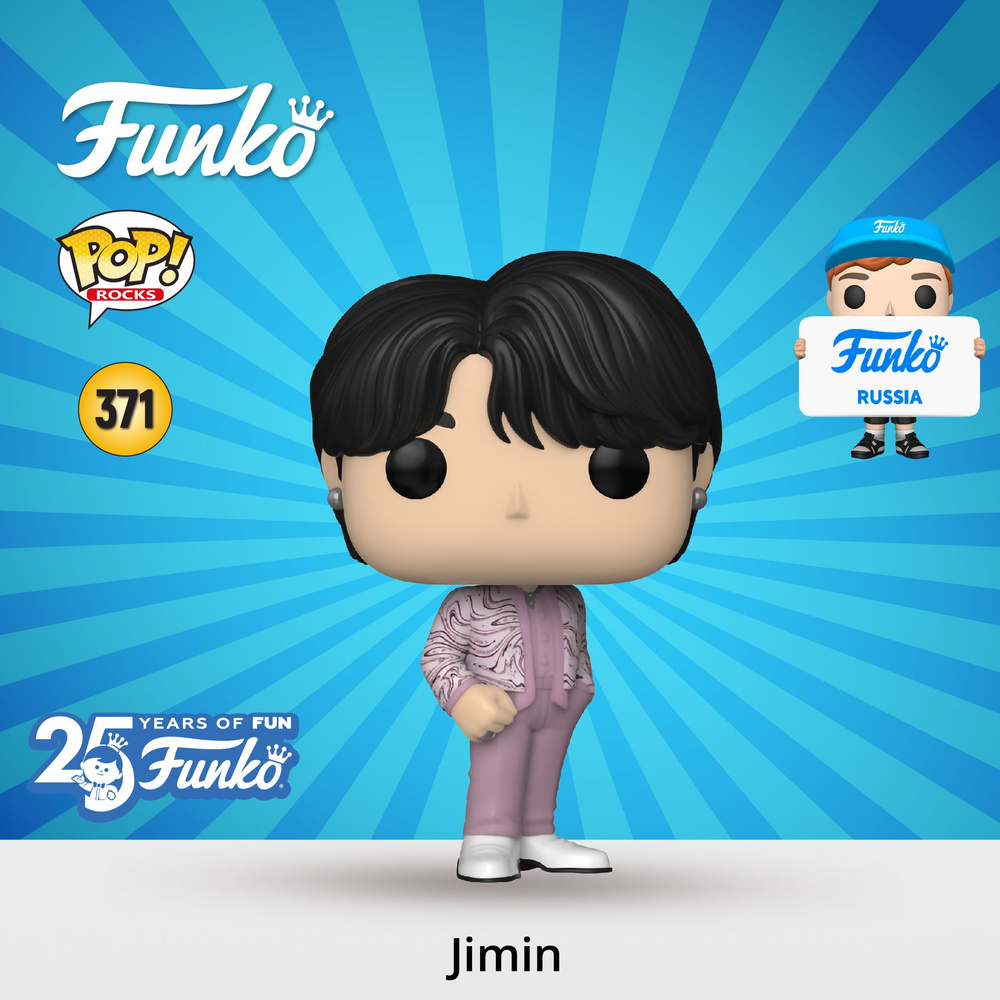 Jimin funko clearance pop