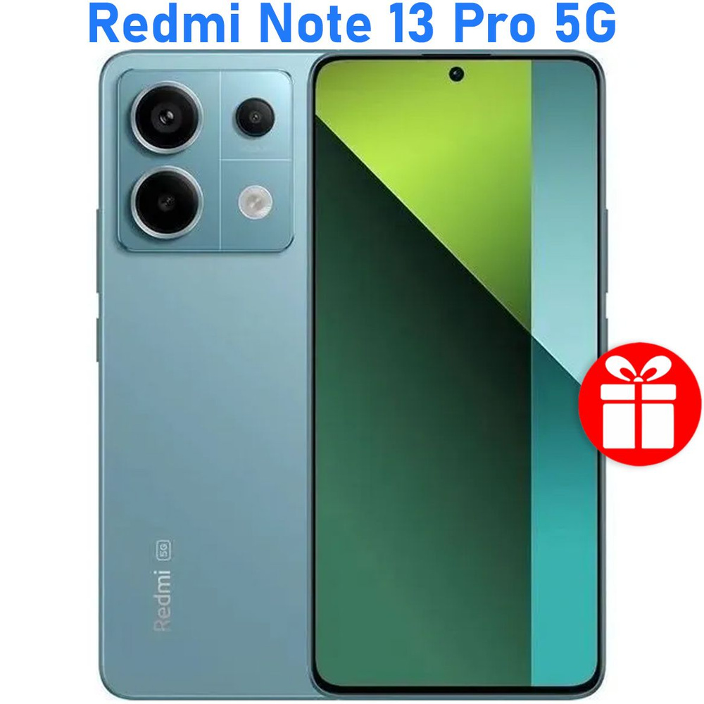 Xiaomi Смартфон РОСТЕСТ(ЕВРОТЕСТ) Redmi Note 13 Pro 5G 12/512 ГБ, голубой