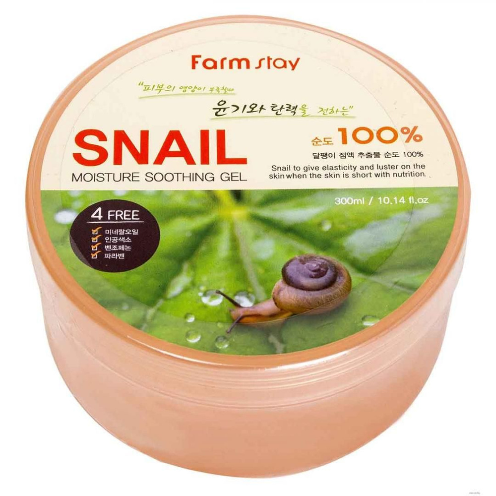FarmStay Увлажняющий успокаивающий гель c муцином улитки Snail Moisture ...