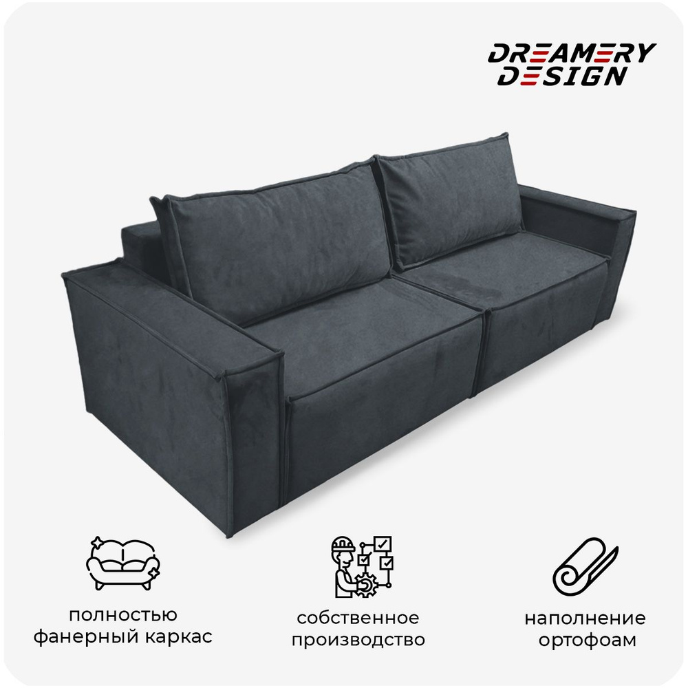 DREAMERY DESIGN Диван-кровать Лофт Акция, механизм Еврокнижка, 220х90х85 см,темно-серый  #1