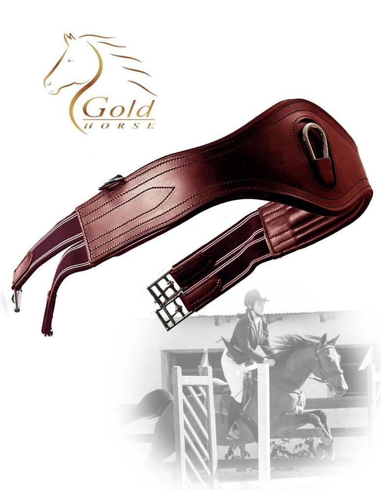 Подпруга для лошади - купить с доставкой по выгодным ценам в интернет ...