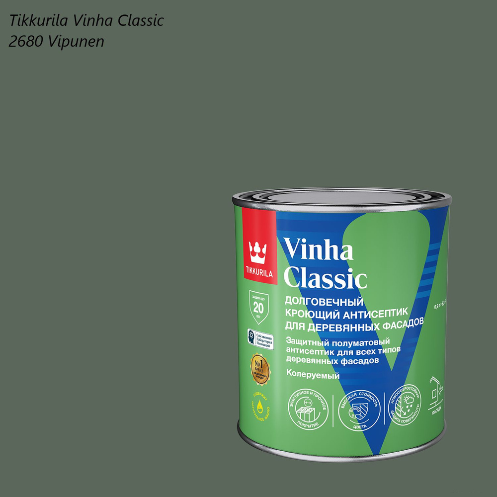 Краска Tikkurila Кроющий антисептик для деревянных фасадов Vinha Classic /  Тиккурила Винха Классик Быстросохнущая, Гладкая, Акриловая, Полуматовое  покрытие, разноцветный - купить в интернет-магазине OZON по выгодной цене  (1414328860)