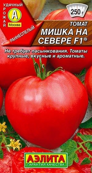 ТОМАТ МИШКА НА СЕВЕРЕ. Семена. Вес 10 шт. Раннеспелый гибрид с красивыми и очень вкусными плодами.  #1