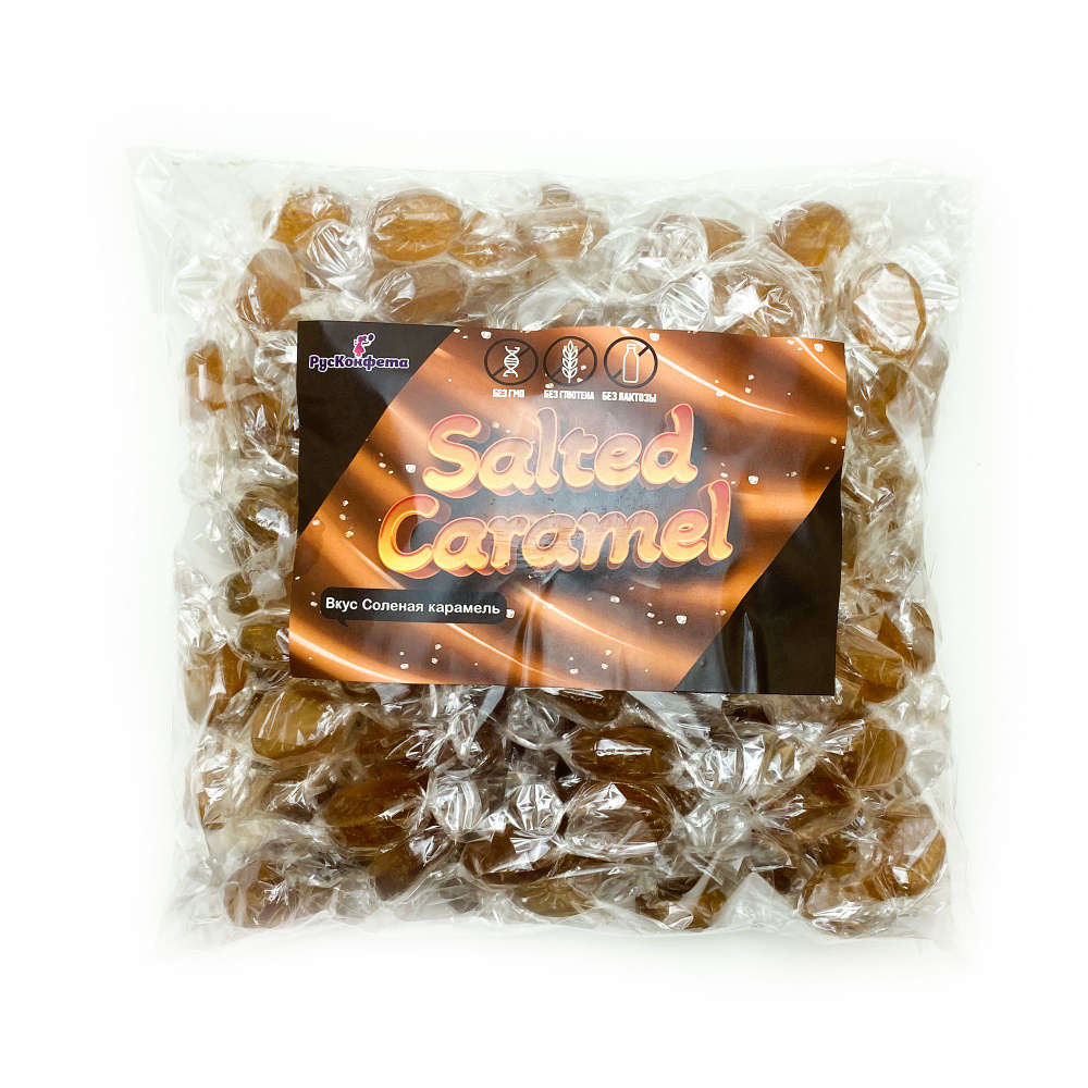 Карамельки Salted Caramel, 1000 г. Леденцы в индивидуальной упаковке со ...