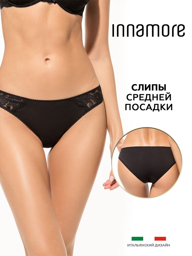 Трусы Innamore, 1 шт #1