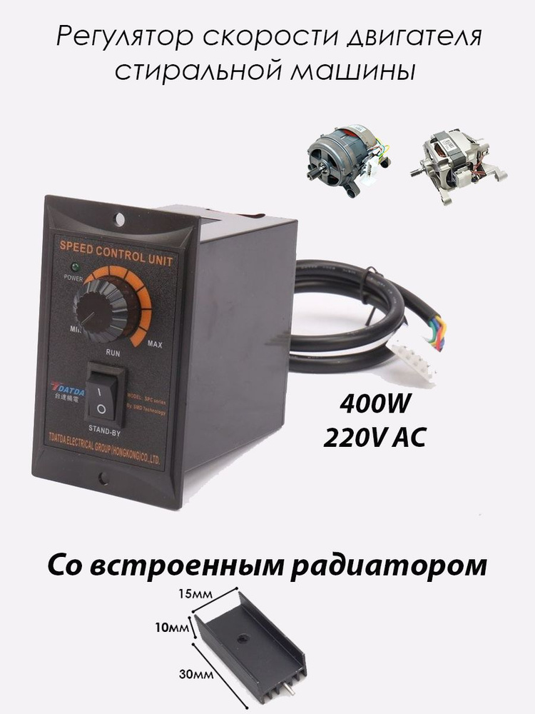 Плавный пуск станков и электроинструмента на Arduino