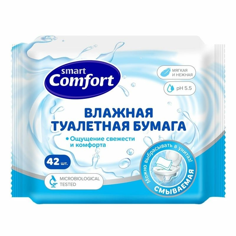 Туалетная бумага Comfort smart Влажная, смываемая, №42 (72051) #1