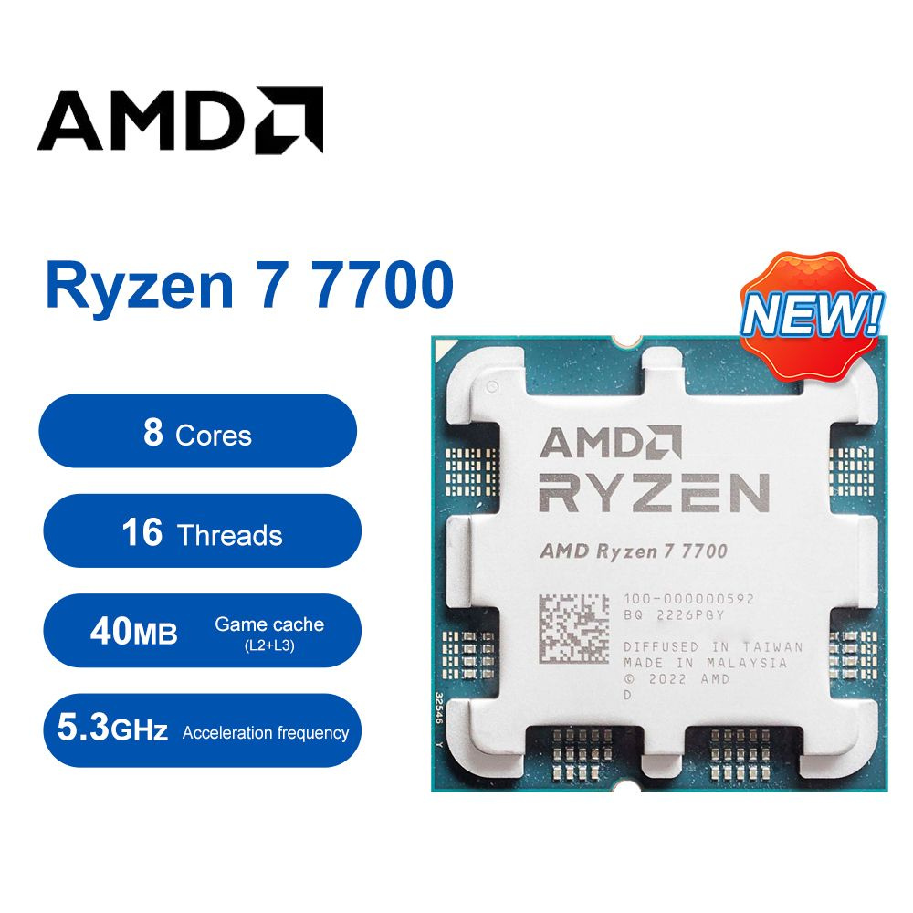 Процессор Amd Ryzen 7 7700 Купить