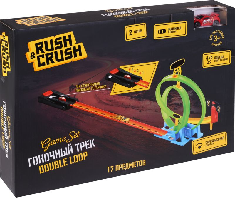 Детский игровой набор RUSH&CRUSH Трек с машинкой, 2 петли, 17 предметов / Игрушка для мальчика  #1