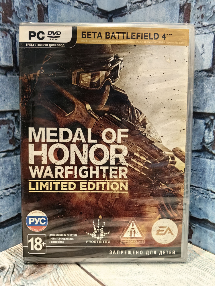 Игра MEDAL OF HONOR WARFIGHTER (PC купить на OZON по низкой цене