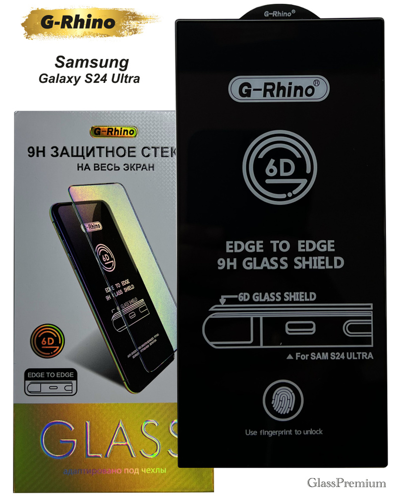 Защитное стекло G-Rhino (Touch ID) для Samsung Galaxy S24 Ultra / 6.8" / Premium Glass (олеофобное покрытие, #1