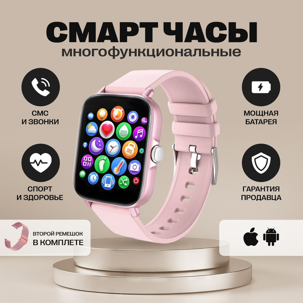 Купить смарт-часы WatchMe Round_watch1_New, экран 1.69