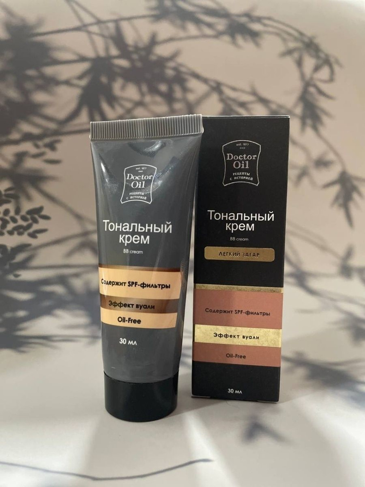Тональный крем BB cream - купить с доставкой по выгодным ценам в ...
