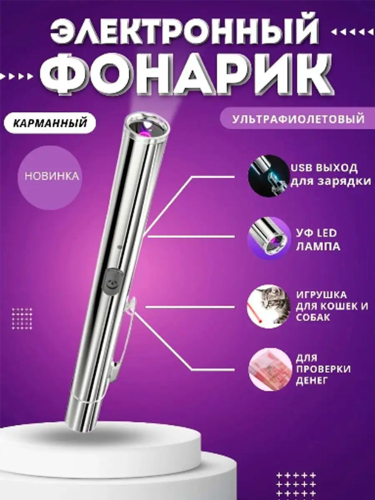 Купить УФ лампу для ногтей на - Profnails