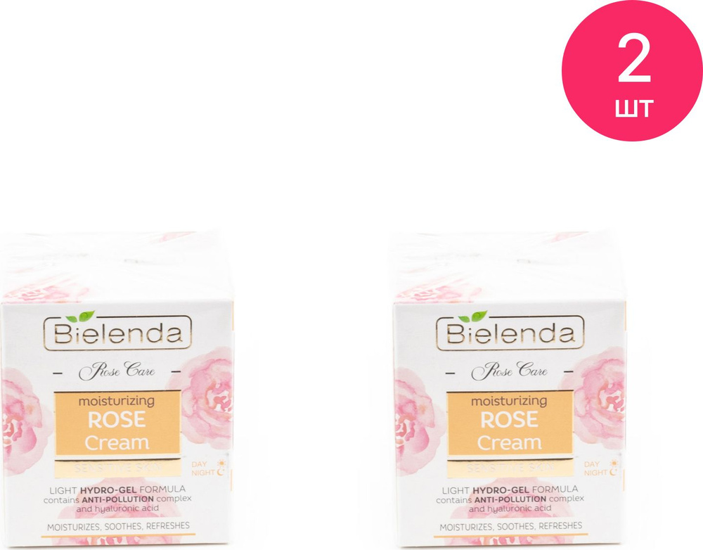 Bielenda / Белинда Rose Care Крем для лица увлажняющий с гиалуроновой кислотой 50мл / косметика против #1