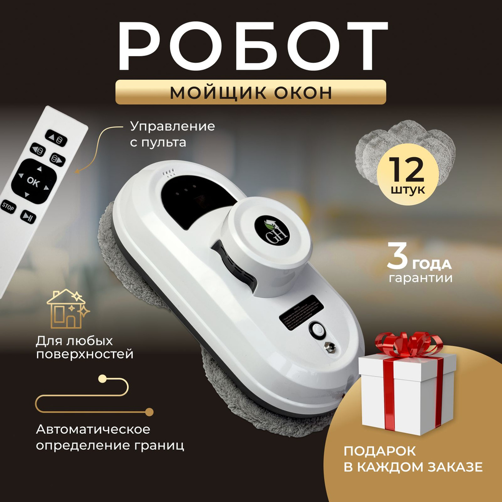 Pololu: инструкция по созданию робота-паука из скрепок – RoboCraft