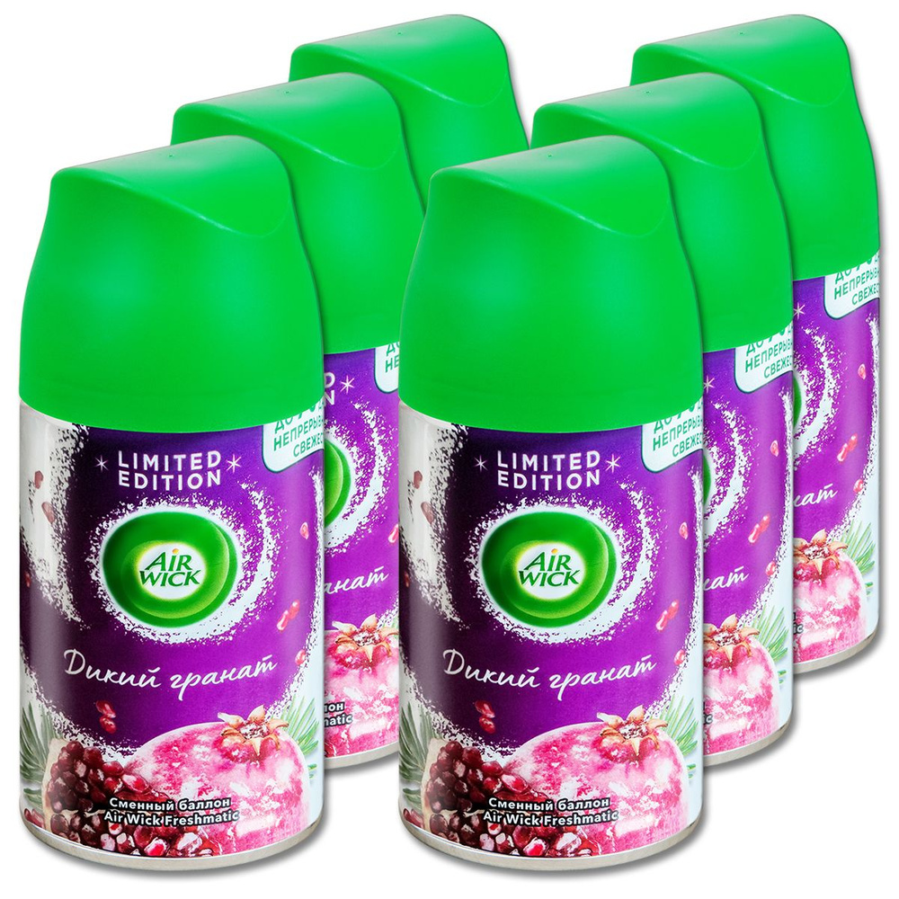 Сменный баллон для освежителя воздуха AirWick Freshmatic Life Scents ...