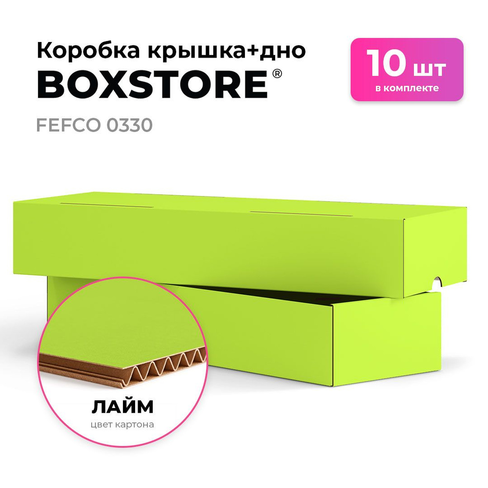 BOXSTORE Коробка для хранения длина 18 см, ширина 8 см, высота 5 см.  #1