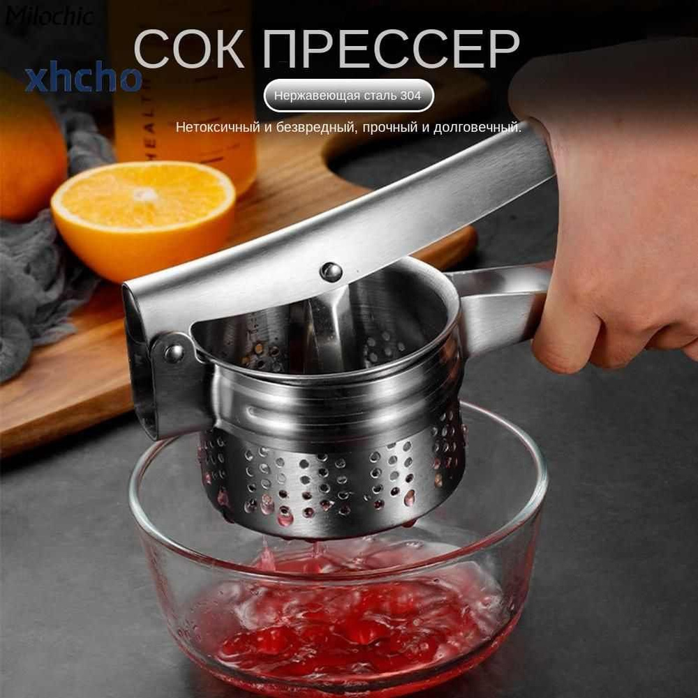Ручная соковыжималка для для овощей, для гранатов, для фруктов, для ...