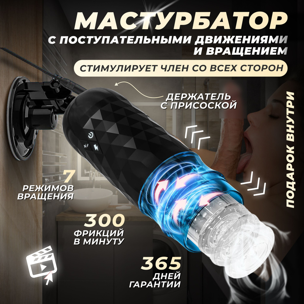 Мастурбатор-вагина с поступательным движением Deluxe Optimum Power Pussy Power Stroker