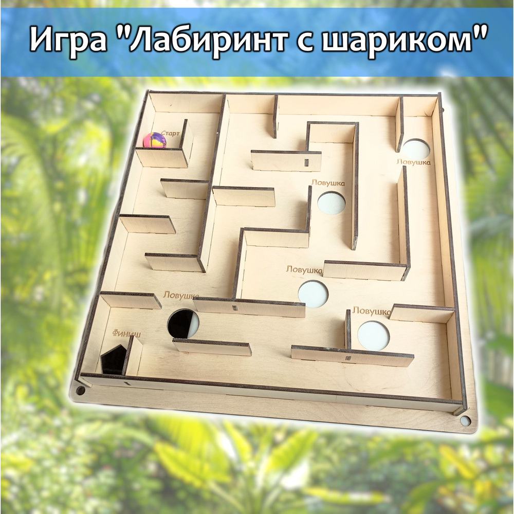 игра платформер лабиринт (97) фото