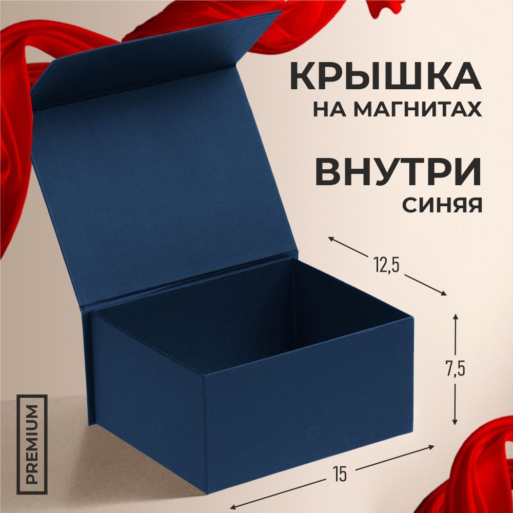 Подарочные картонные коробки: на заказ, оптом Киев - Goodwillpack