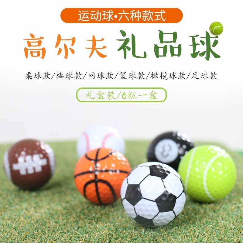 , Мяч для гольфа, 6 шт - купить с доставкой по выгодным ценам в ...