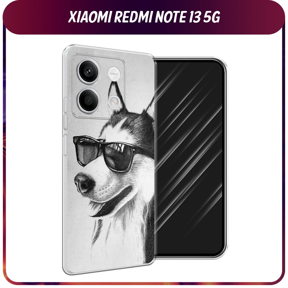 Силиконовый чехол на Xiaomi Redmi Note 13 5G / Сяоми Редми Нот 13 5G 