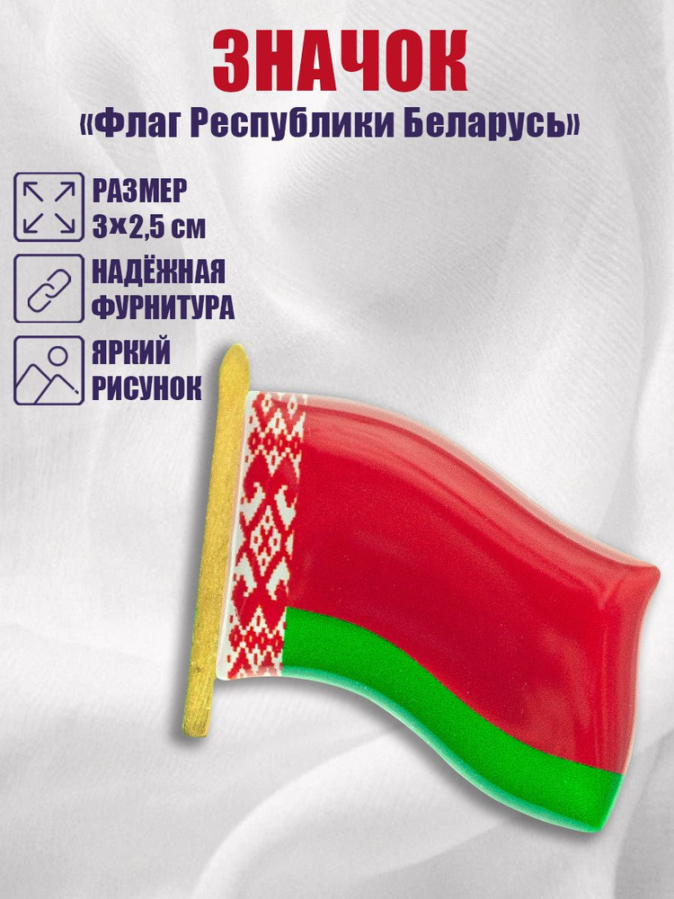Орландо Значок - купить с доставкой по выгодным ценам в интернет ...