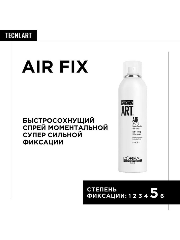 L'Oreal Professionnel Лак для волос, 400 мл - купить с доставкой по ...