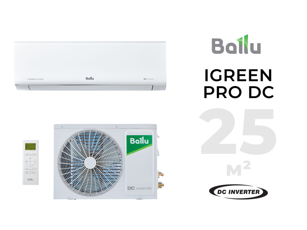 Инверторная сплит система, настенный кондиционер Ballu iGreen Pro DC ...