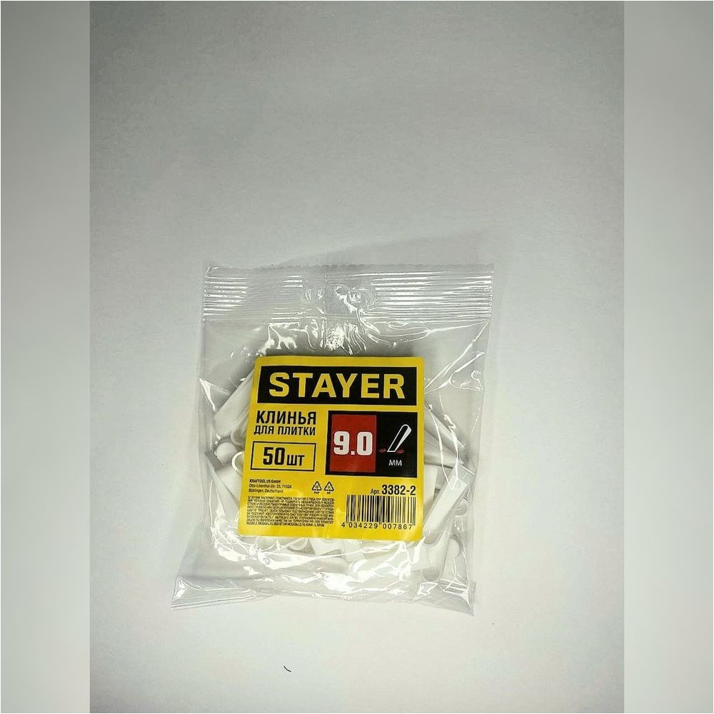 Stayer Клин для выравнивания плитки 9 мм, 50 шт. #1