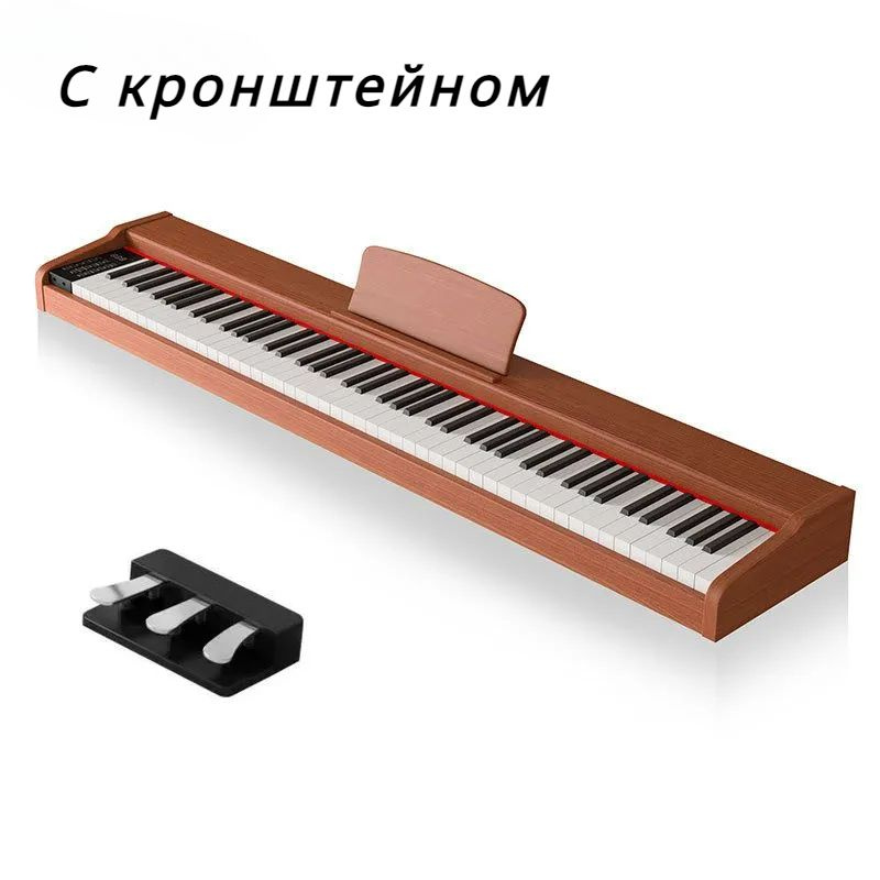 Цифровое пианино Bluetooth, 88 клавиш, деревянное пианино, лучший ...