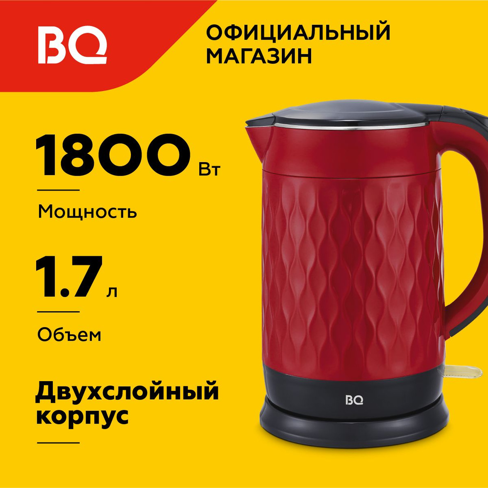 Чайник электрический BQ KT1715P Красно-черный / Двухслойный / 1.7 л 1800 Вт  #1