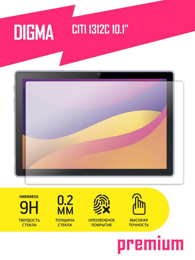 Защитное стекло на планшет Digma CITI 1312C 10.1", Дигма СИТИ 1312С гибридное (гибкое стекло) с олеофобным #1