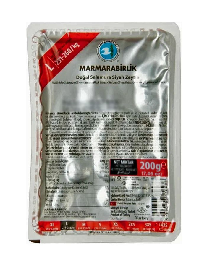 MARMARABIRLIK HIPER L (231-260) Маслины вяленые с косточкой, 200 гр, Турция  #1