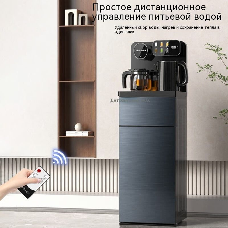 Кулер для воды Напольный диспенсер для воды AUX, серый купить по низкой ...