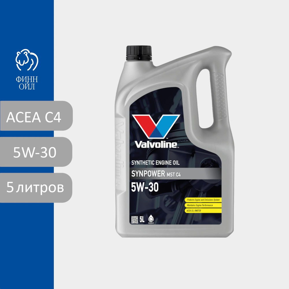 Valvoline 5W-30 Масло моторное, Синтетическое, 5 л #1