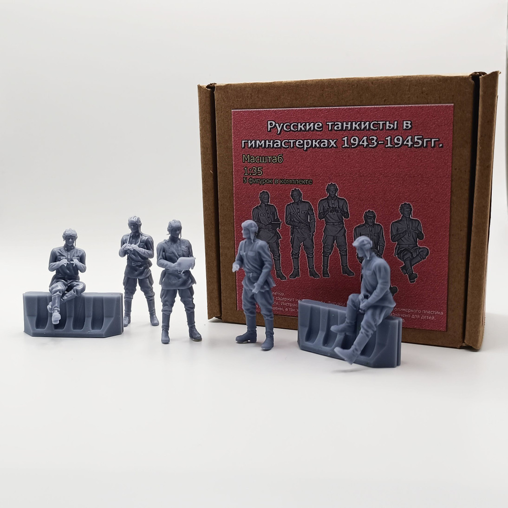 3DD Советские танкисты в гимнастерках, 1943-1945гг. СССР. Вторая ...