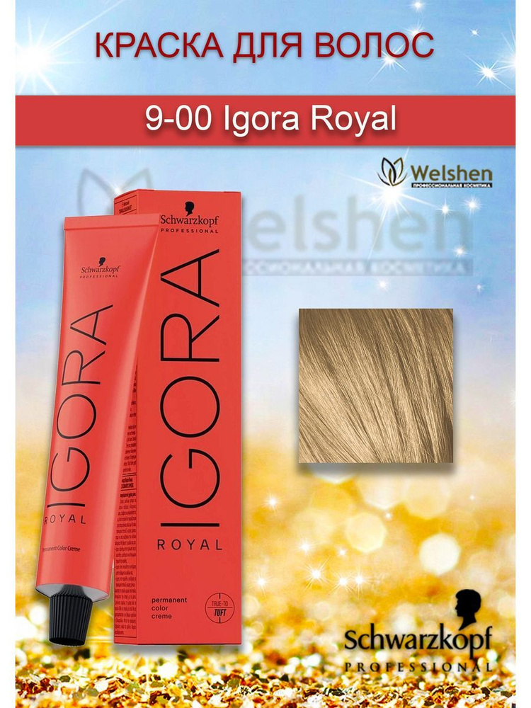 Schwarzkopf Professional Краска для волос, 60 мл #1