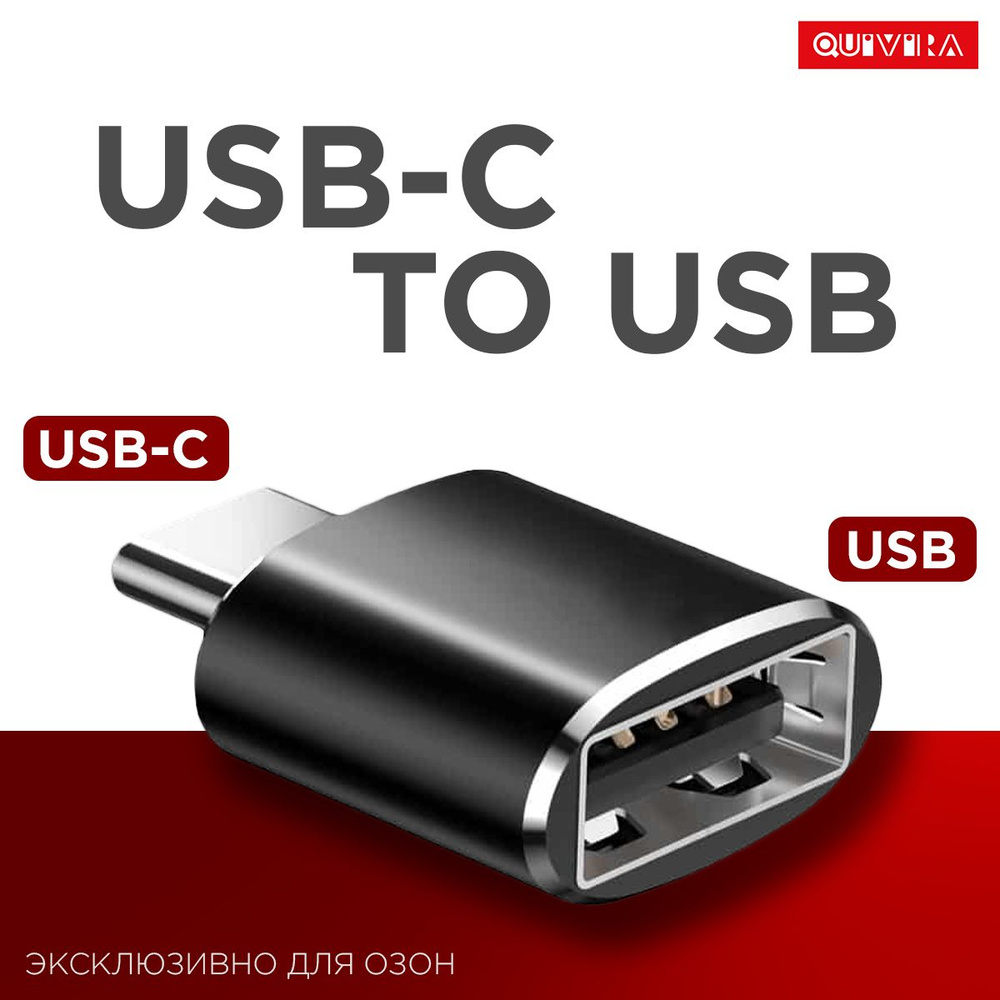 USB адаптеры: Купить по лучшим ценам в Эстонии — shkola-5.ru