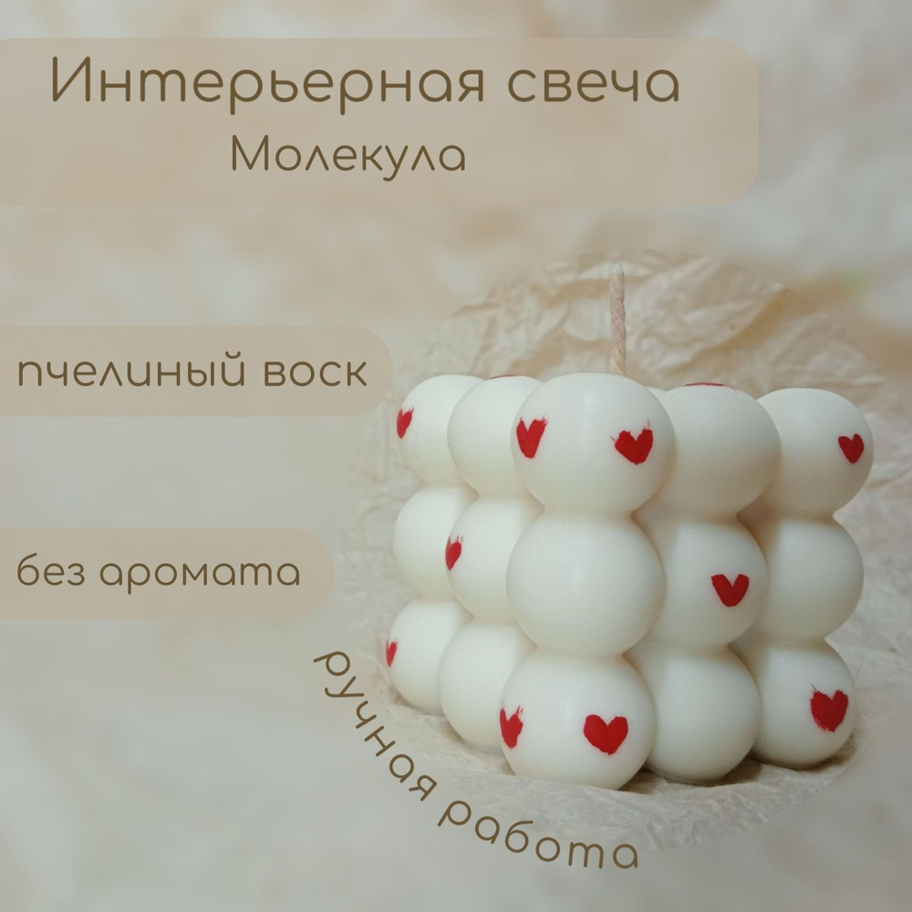 Свеча KATOÓ DECO Свеча НАТУРАЛЬНАЯ без отдушки, без запаха
