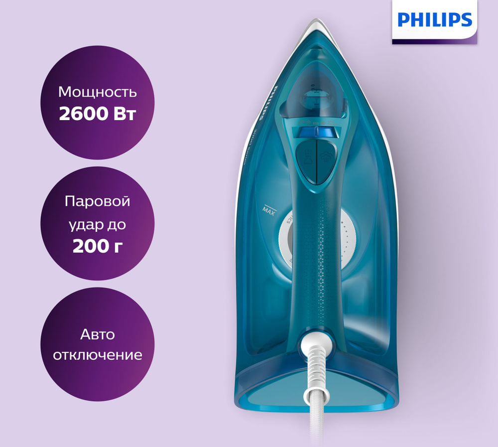 Паровой утюг Philips 3000 Series DST3040/70