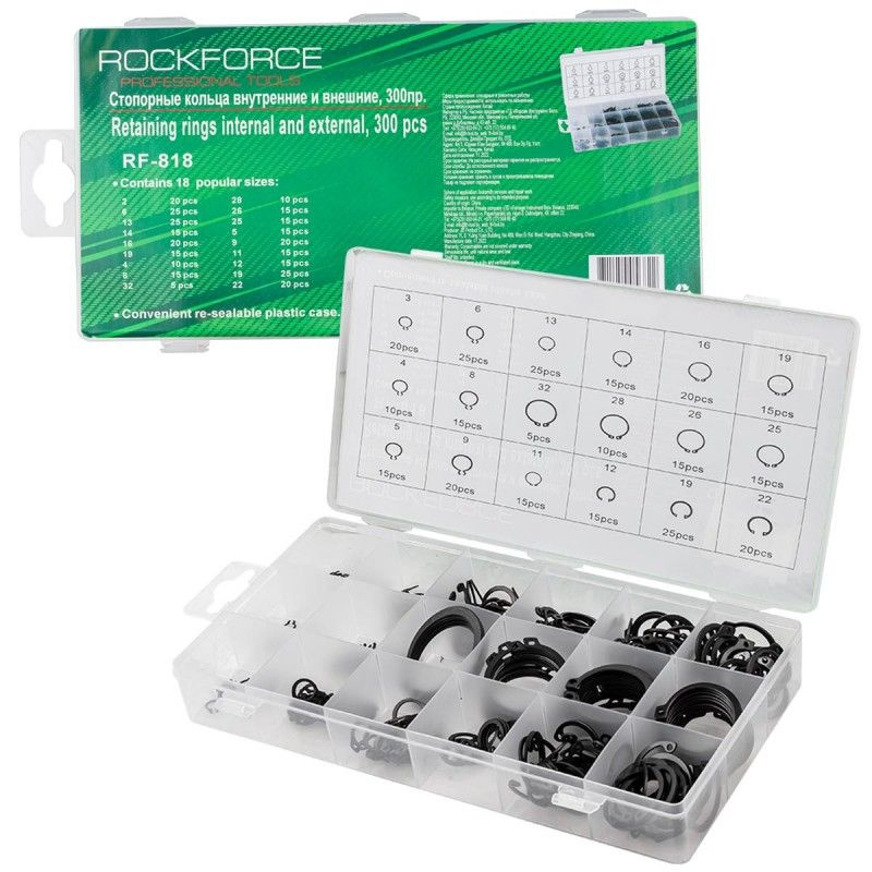 Стопорные кольца внутренние и внешние, 300 штук - купить с доставкой по ...