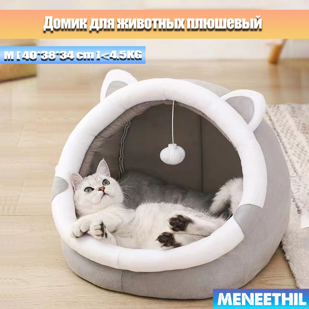 Будка для собак купить на OZON по низкой цене (1862673212)